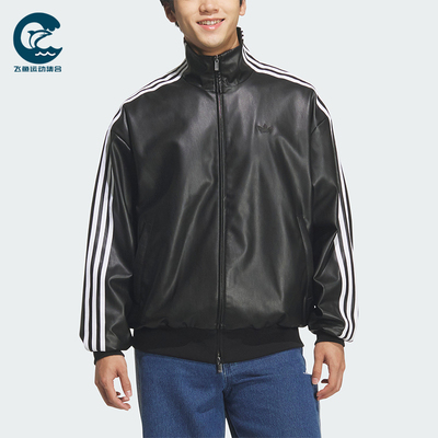 Adidas/阿迪达斯正品三叶草男女立领复古运动耐穿宽松外套KQ5472