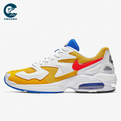 Nike/耐克正品AirMax2LightXAtmos新款鞋跑步鞋AO1741-700