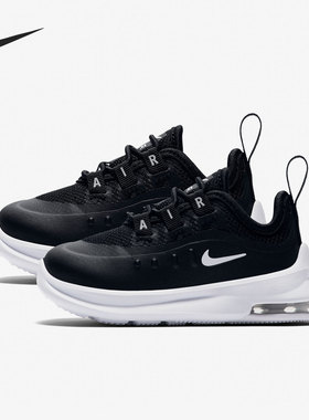 Nike/耐克正品 AIR MAX AXIS 小童舒适运动跑步鞋 AH5224-001