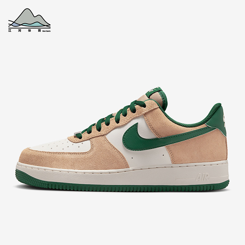 Nike/耐克正品2025冬季款男士日常运动耐磨透气板鞋FQ8714-203,运动鞋new,板鞋,淘宝优惠券,粉丝福利购,淘宝优惠卷