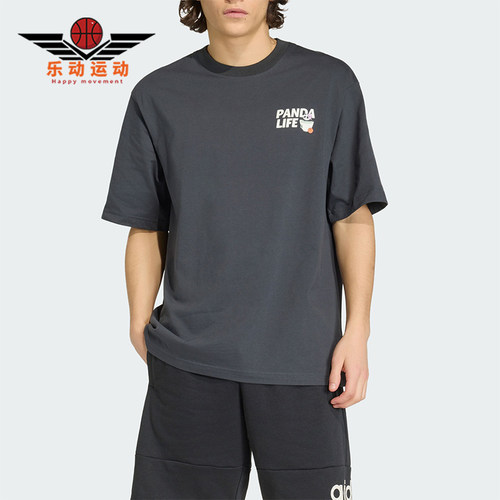 Adidas/阿迪达斯正品夏季男士经典运动宽松圆领复古短袖T恤KB4852
