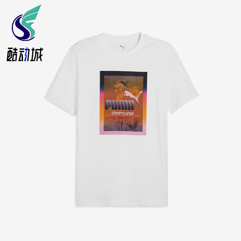 Puma/彪马正品2025男士日常圆领套头透气运动印花短袖690666-02