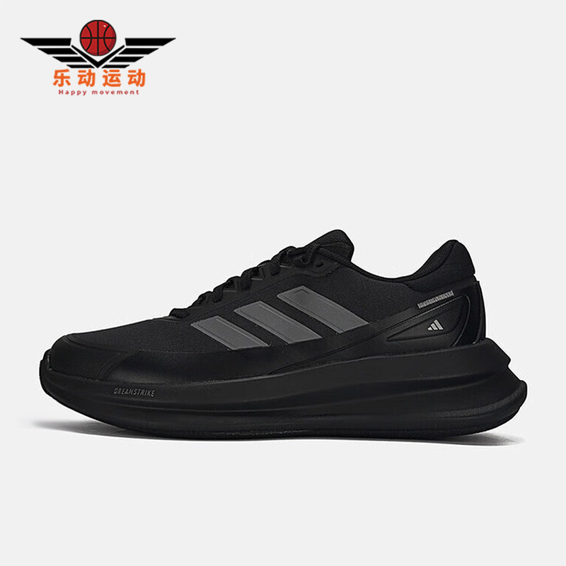 Adidas/阿迪达斯正品2025冬季款男士运动减震耐磨跑步鞋KK2031