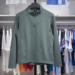 T恤ATLU167 李宁正品 购系列男子紧身半拉链立领运动针织简约长袖