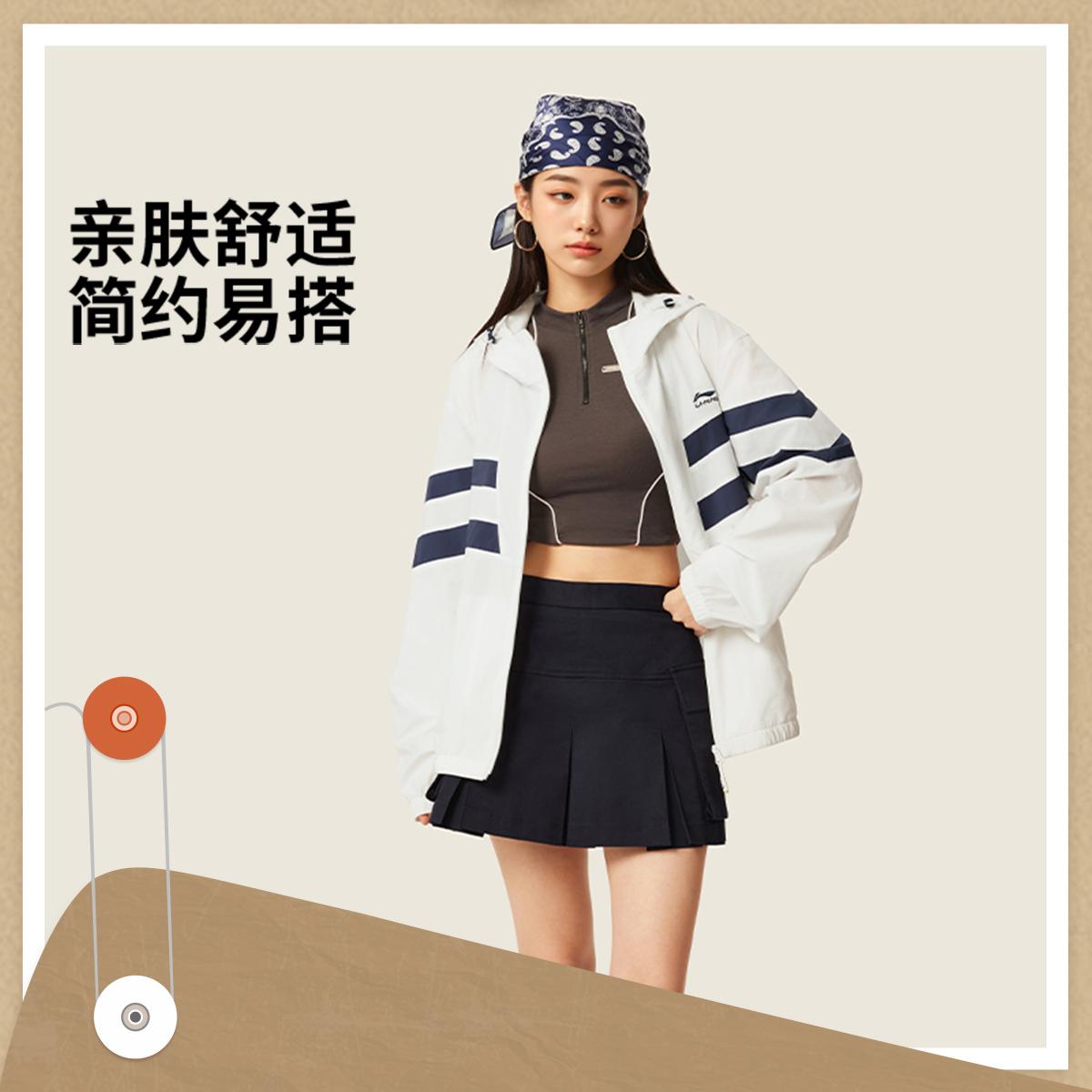李宁正品男女百搭运动风衣