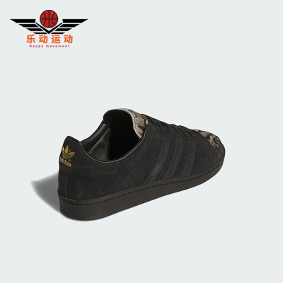 Adidas/阿迪达斯正品三叶草男女休闲时尚复古透气运动板鞋KJ4281
