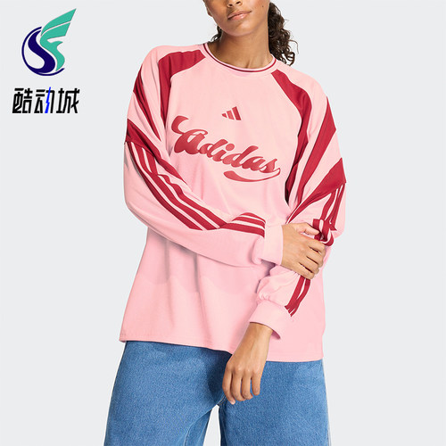 Adidas/阿迪达斯正品2026春季款女士圆领经典透气长袖上衣JY7640