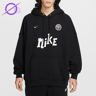 Fleece Club 男士 休闲宽松卫衣套头衫 010 Nike IM9356 耐克正品
