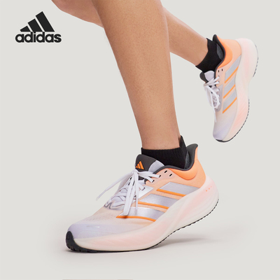 Adidas/阿迪达斯正品2026男女低帮时尚运动缓震耐穿跑步鞋KK2533