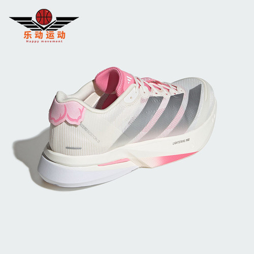 Adidas/阿迪达斯正品2026春季款男士低帮减震训练跑步鞋JQ9666