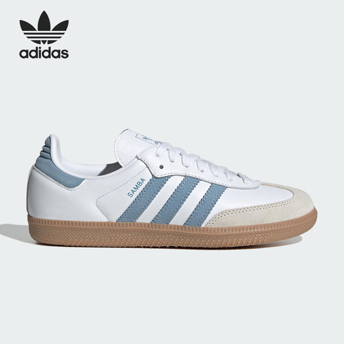 Adidas/阿迪达斯正品三叶草女士轻便经典低帮休闲鞋JS1391