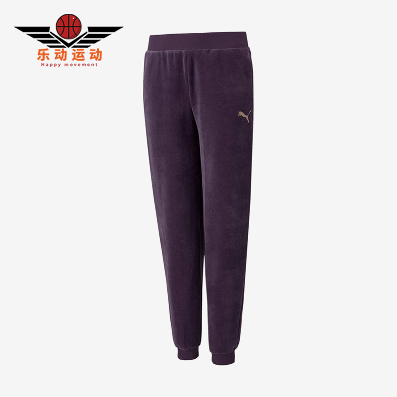 彪马儿童针织运动束脚裤