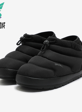 Puma/彪马正品TUFF PADDED 3.0男女运动保暖中帮休闲鞋402376-01