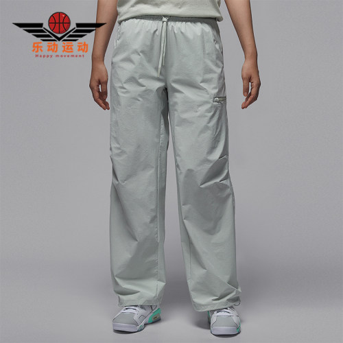 Nike/耐克正品JORDAN女士休闲防晒梭织宽松透气长裤HQ8893-034
