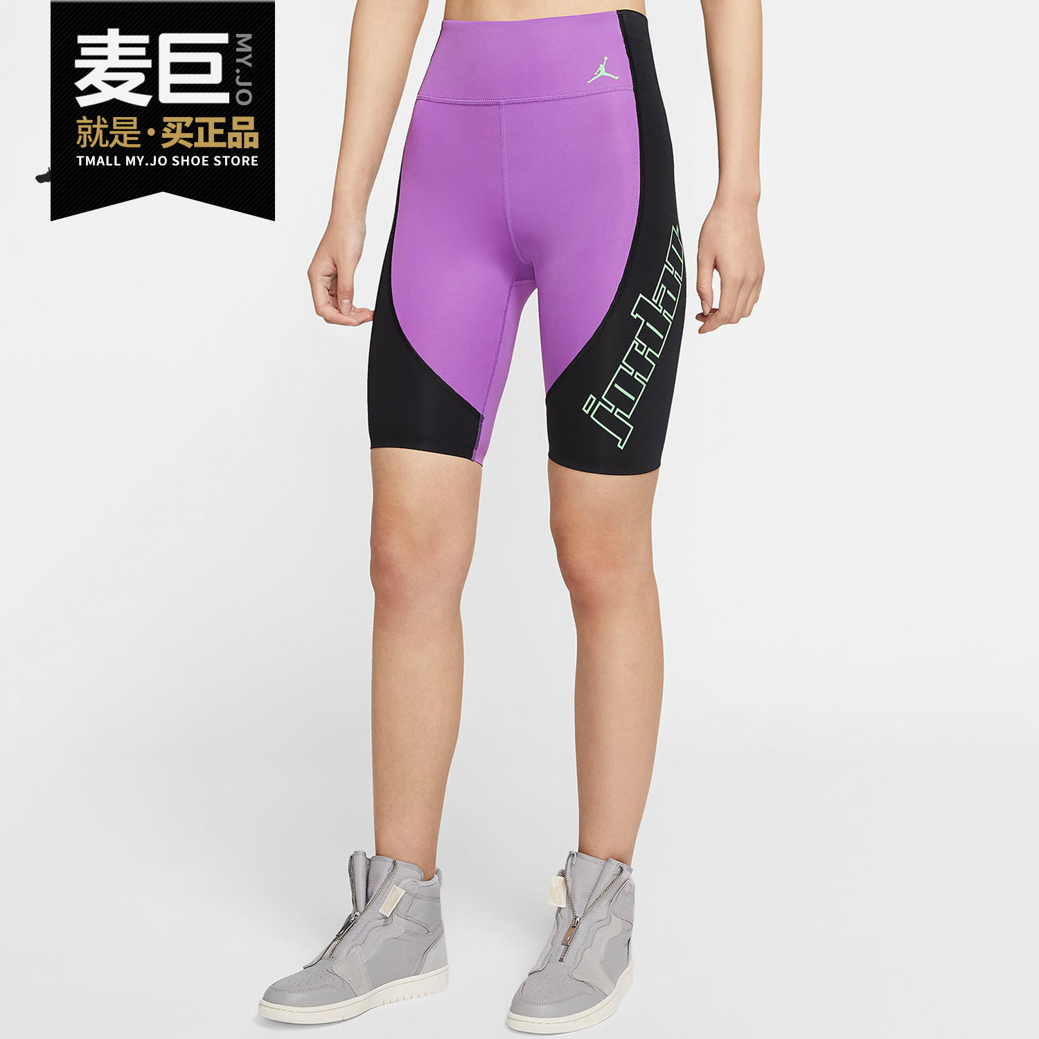 Nike/耐克正品当季新款 Jordan Moto 女子休闲单车短裤 CU4184