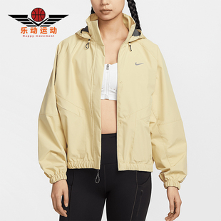 女士训练连帽防晒户外外套HV4876 2025春季 783 耐克正品 Nike