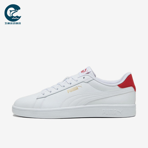 Puma/彪马正品Smash 3.0男女同款休闲舒适低帮板鞋390987-17