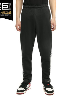 Adidas/阿迪达斯正品DECO 新款男子休闲运动舒适针织长裤 GM4428