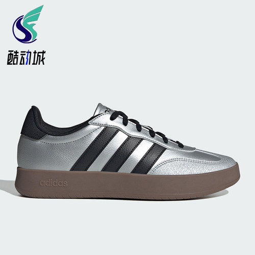 Adidas/阿迪达斯正品2025新款男女同款时尚潮流低帮板鞋JQ6662