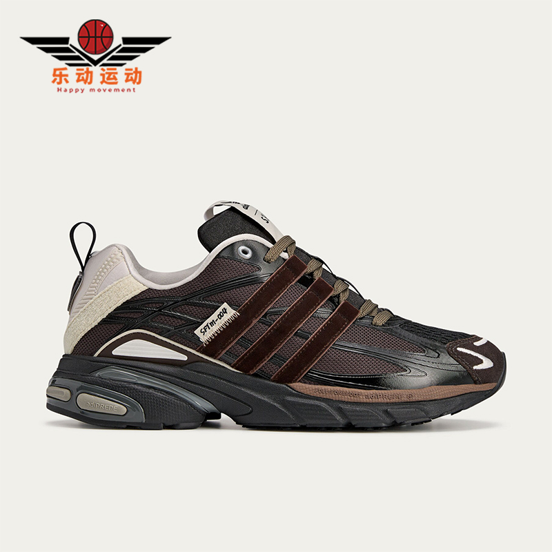 阿迪达斯男女经典贴合运动老爹鞋