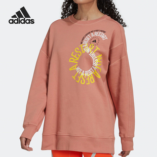 Adidas/阿迪达斯正品新款男女同款字母印花潮流卫衣IB5887