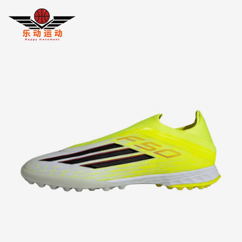 Adidas/阿迪达斯正品F50 PRO LL男女同款缓震足球鞋JQ1483