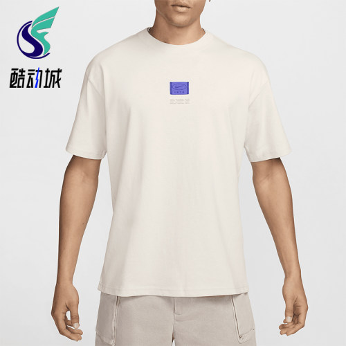 Nike/耐克正品Sportswear男士运动潮流透气简约短袖T恤FZ5392-104