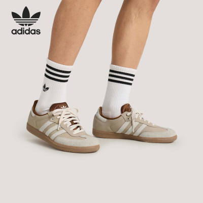 Adidas/阿迪达斯正品三叶草男女款耐磨经典运动鞋德训鞋KJ7306