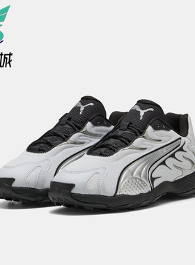 Puma/彪马正品秋季款男女日常低帮系带耐磨休闲运动鞋402589-01