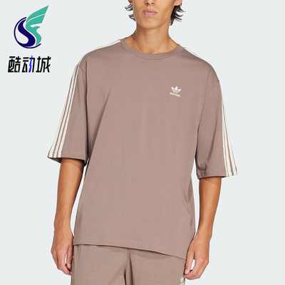 Adidas/阿迪达斯正品三叶草男士透气宽松透气经典运动短袖JP1058