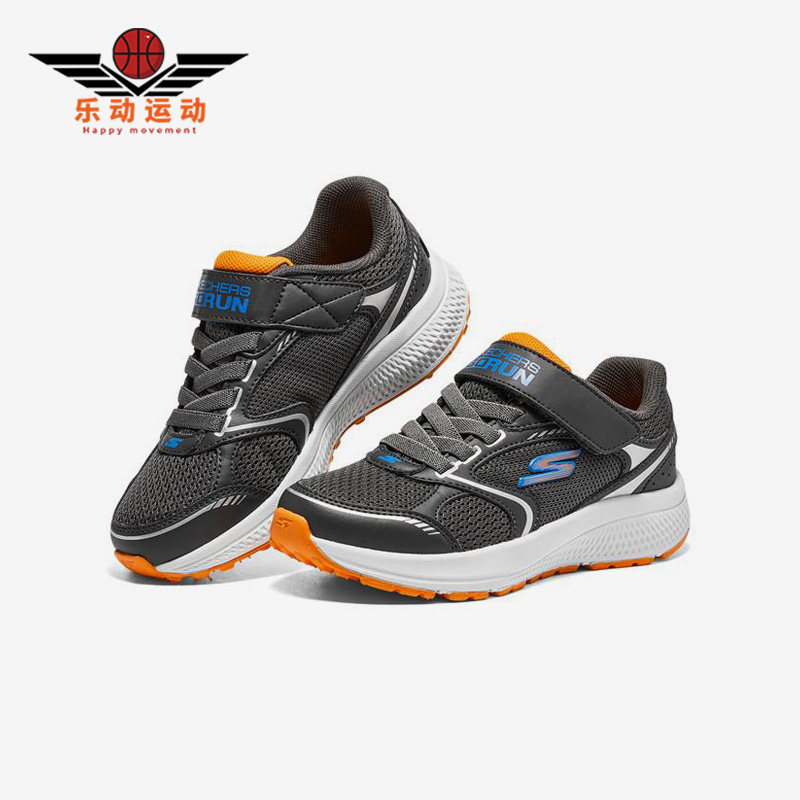 Skechers/斯凯奇正品GO RUN CONSISTENT大童魔术贴运动鞋 405009L