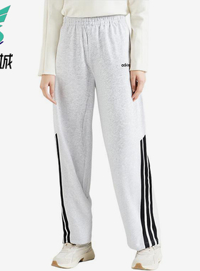 Adidas/阿迪达斯正品新款女士经典透气针织宽松阔腿长裤KA2590