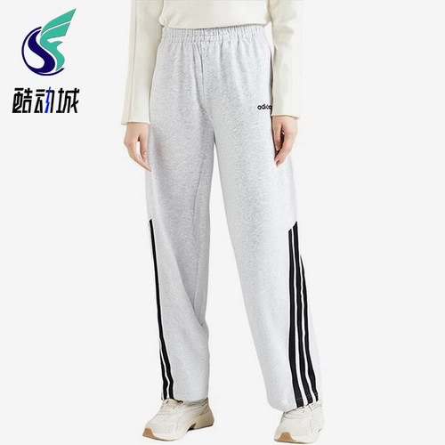Adidas/阿迪达斯正品新款女士经典透气针织宽松阔腿长裤KA2590