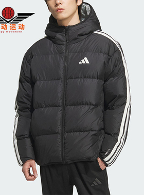 Adidas/阿迪达斯正品2025冬季男士运动双面穿保暖羽绒服KC2490