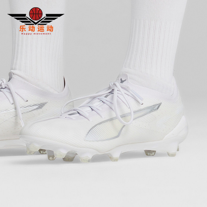 Puma/彪马正品新款男士运动缓震耐磨胶质长钉足球鞋107683-04