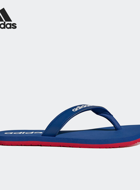 Adidas/阿迪达斯正品当季EEZAY FLIP FLOP男子运动凉拖鞋EG2040