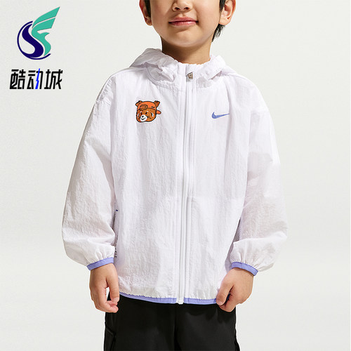 Nike/耐克正品Red Panda婴童连帽轻盈舒适梭织运动外套IZ8349-100