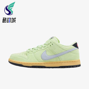 Dunk Low男女时尚 运动休闲耐磨板鞋 300 Nike HQ1626 耐克正品