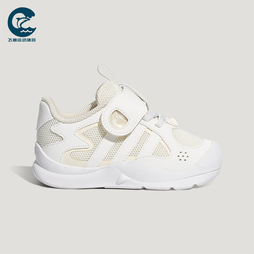 Adidas/阿迪达斯正品FLEXIFIN婴童防滑耐磨低帮运动鞋KH6638