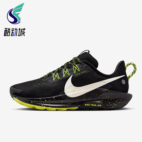 Nike/耐克正品Pegasus Trail 5女士运动减震耐磨跑步鞋DV3865-011