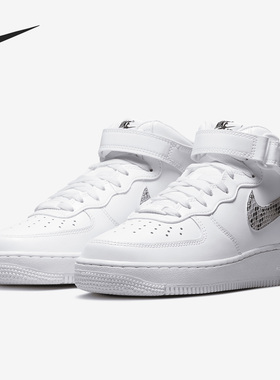 Nike/耐克正品Air Force 1 '07 Mid女子高帮运动鞋DD9625-101
