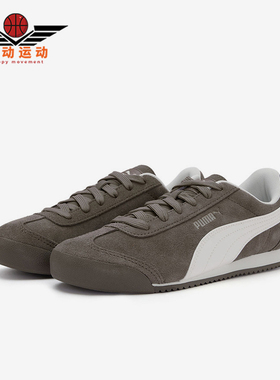 Puma/彪马正品Turion女士低帮跑步薄底复古休闲运动鞋406754-01
