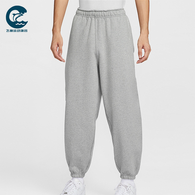Nike/耐克正品2025冬季款男士日常束脚针织刺绣长裤HV1089-063