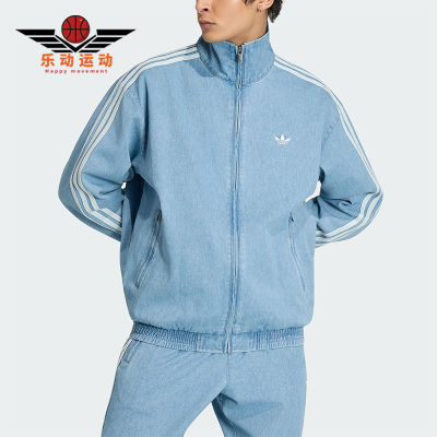 Adidas/阿迪达斯正品DENIM FIREBIRD TRACK男士经典外套KX1196
