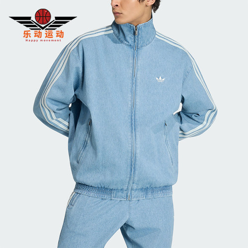 Adidas/阿迪达斯正品DENIM FIREBIRD TRACK男士经典外套KX1196