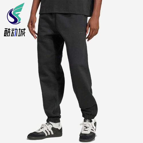 Adidas/阿迪达斯正品三叶草男士经典运动束脚针织针织长裤JC9575