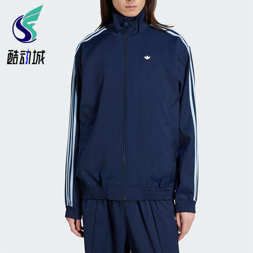 Adidas/阿迪达斯正品三叶草女装经典三条纹梭织立领外套JC6358