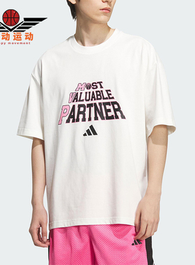 Adidas/阿迪达斯正品BB SLOGAN TEE男士针织印花篮球短袖KF0727