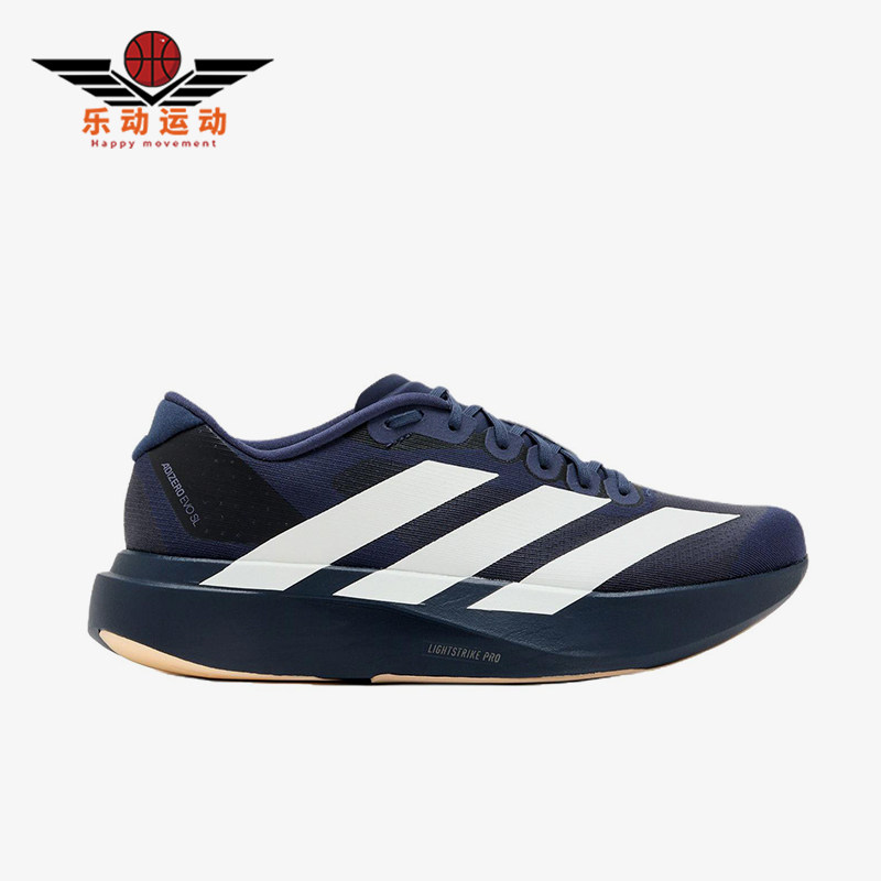 Adidas/阿迪达斯正品AdizeroEvoSL新款男经典耐穿鞋跑步鞋KI6914 - 实物图
