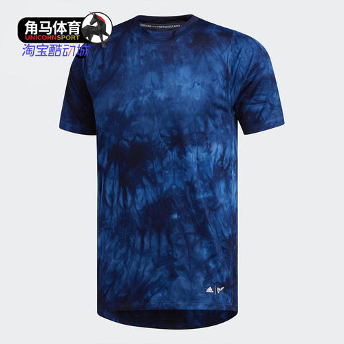 Adidas/阿迪达斯正品PARLEY 3S 男装套头圆领训练短袖T恤 DY3461